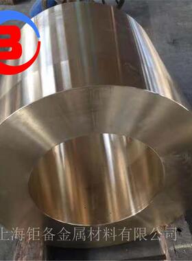 CuSn12Ni2铜套CuSn12Ni2轴套CuSn12Ni2铜涡轮