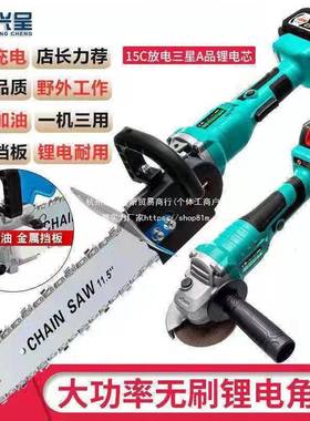 龙将锂电角磨机改装电链锯劈柴伐木锯家用电动工具