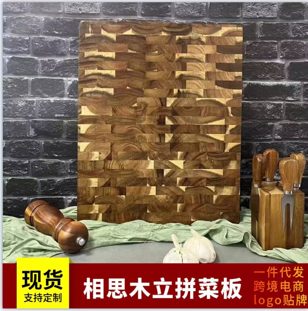 厂家批发创意相思木立拼菜板厨房家用切菜砧板实木厨房粘板辅食板