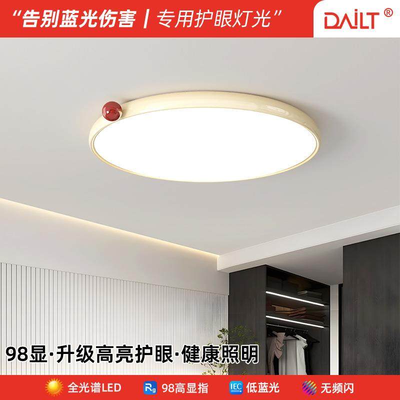 中古奶油风吸顶灯儿童led护眼灯全光谱卧室灯卧室吸顶灯中山灯具,工业油品/胶粘/化学/实验室用品,其他实验室设备,淘宝优惠券,粉丝福利购,淘宝优惠卷