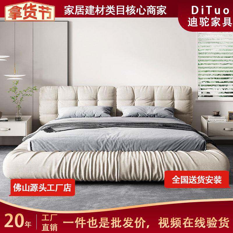 轻奢网红床磨砂科技布云朵床双人主卧意式简约现代布艺床1.8电动