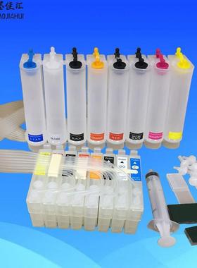 791R芯片连供EP4004连供适用爱普A14301500W1400墨水盒含墨水