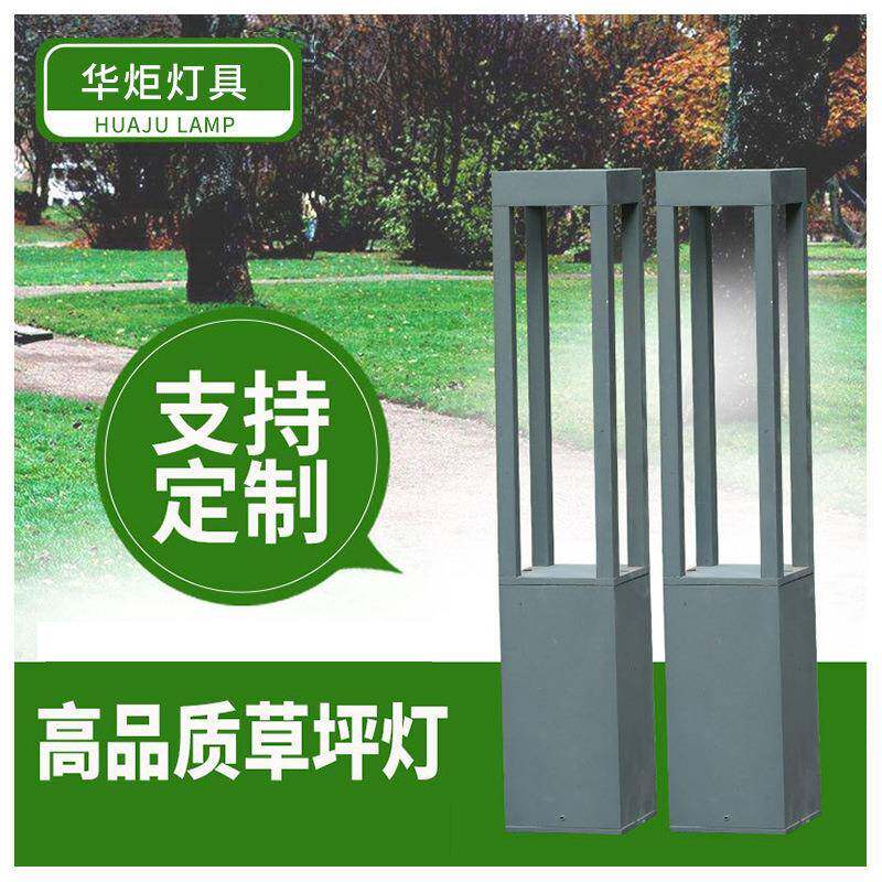 现代led户外铝制草坪灯公园景观庭院灯立柱式压铸铝防水圆柱灯