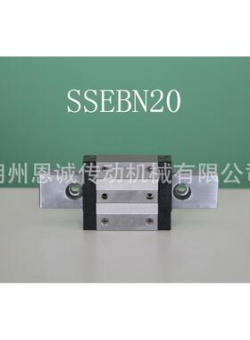 MISUMI直线导轨滑块SSELB8SSELB10SSELB13SSELB16SSELB20