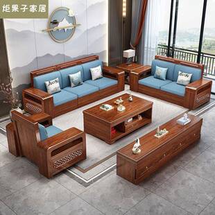 胡桃木实木储物沙发冬夏两用家用客厅大小户型现代新中式家具全套