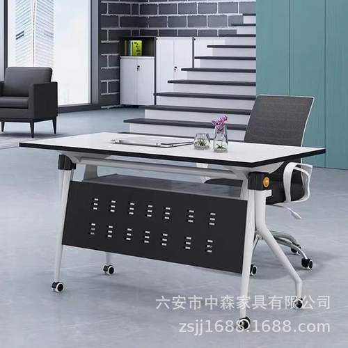 双人会议桌培训桌折叠条桌可移动翻板桌洽谈桌会议室可移动培训桌