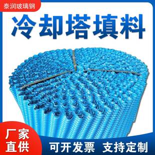 现货pp玻璃钢除雾器带钩挡水板脱硫塔丝网除雾器