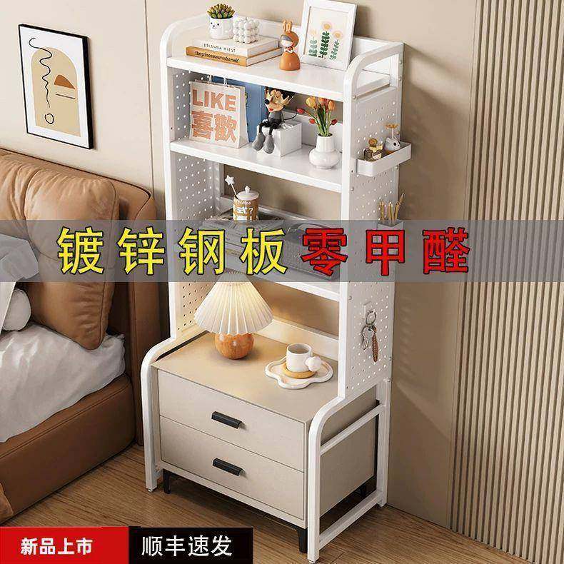 2024新款放在床头柜上方置物架书架一体多层收纳增高卧室洞洞板,工业油品/胶粘/化学/实验室用品,其他实验室设备,淘宝优惠券,粉丝福利购,淘宝优惠卷