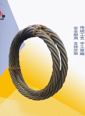 3吨5T5M镀锌环形钢丝绳8T10吨6米光面无接头钢丝绳索具16mm28mm