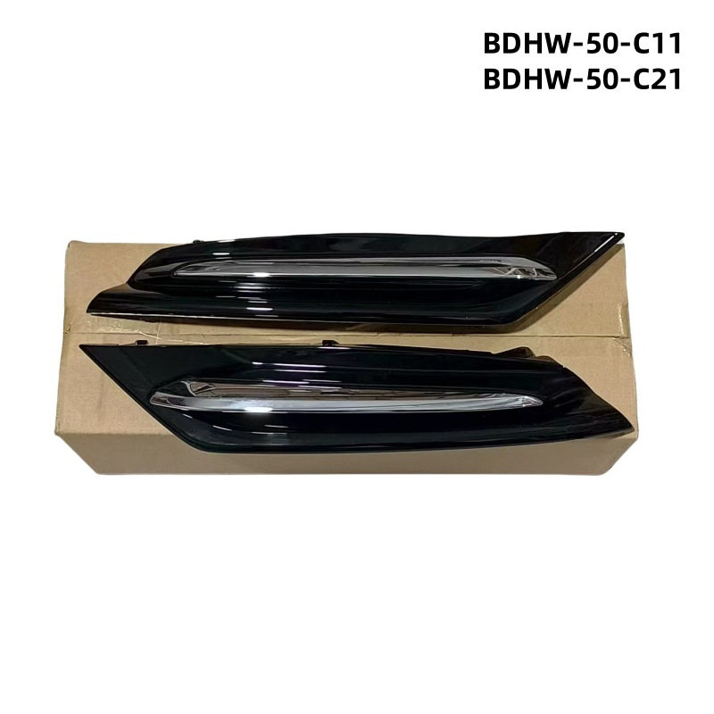 BDHW-50-C11BDHW-50-C21适用于马自达3雾灯框罩盖亮条2019-2024