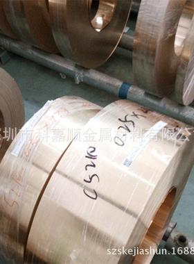 供应C5210高导电磷铜带耐磨高精C5191磷铜带高精磷铜带磷铜片
