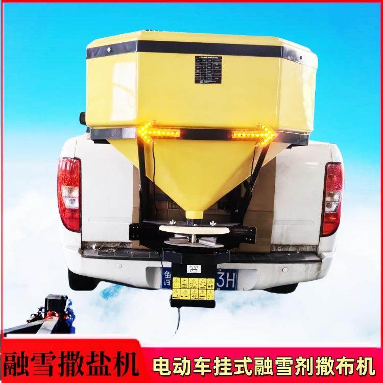 小型电动皮卡车挂式融雪剂撒布机不锈钢耐腐蚀电动款融雪撒盐机,工业油品/胶粘/化学/实验室用品,其他实验室设备,淘宝优惠券,粉丝福利购,淘宝优惠卷