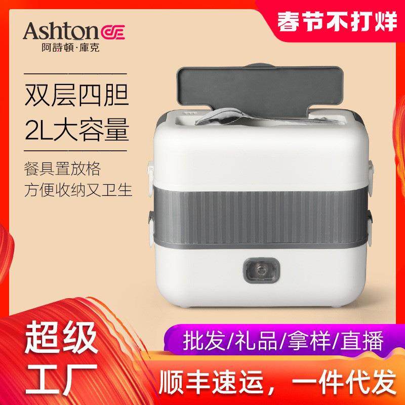 全自动插电加热饭盒304不锈钢可拆卸双层4内胆蒸煮保温电热便当盒,工业油品/胶粘/化学/实验室用品,其他实验室设备,淘宝优惠券,粉丝福利购,淘宝优惠卷