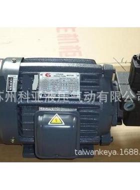 TX叶片泵TONHI液压油泵电机VPF-20R-DVPF-30/40R-DVPF-15R-D