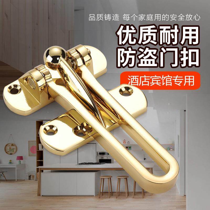 防盗锁宾馆酒店门栓防盗扣搭扣门锁扣安全链门扣门链反锁扣保险,工业油品/胶粘/化学/实验室用品,其他实验室设备,淘宝优惠券,粉丝福利购,淘宝优惠卷