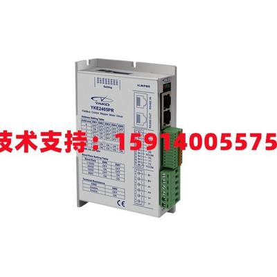 YAKO研控YKE2204PR/YKE2405PR/YKE2608PRRS-485总线步进驱动器