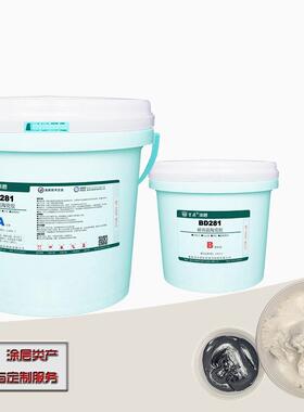 BD281耐高温陶瓷胶耐高温胶专业生产