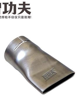 3400W热风塑料焊枪专用大扁嘴75MM宽焊嘴内径52MM吹膜工业烘干