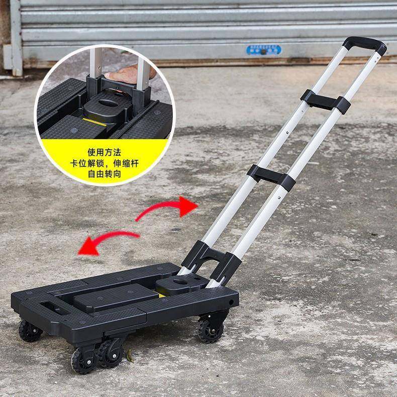 便携购物车折叠拉杆车平板7轮小拖车行李车小货车手推车,农用物资,其他肥料,淘宝优惠券,粉丝福利购,淘宝优惠卷