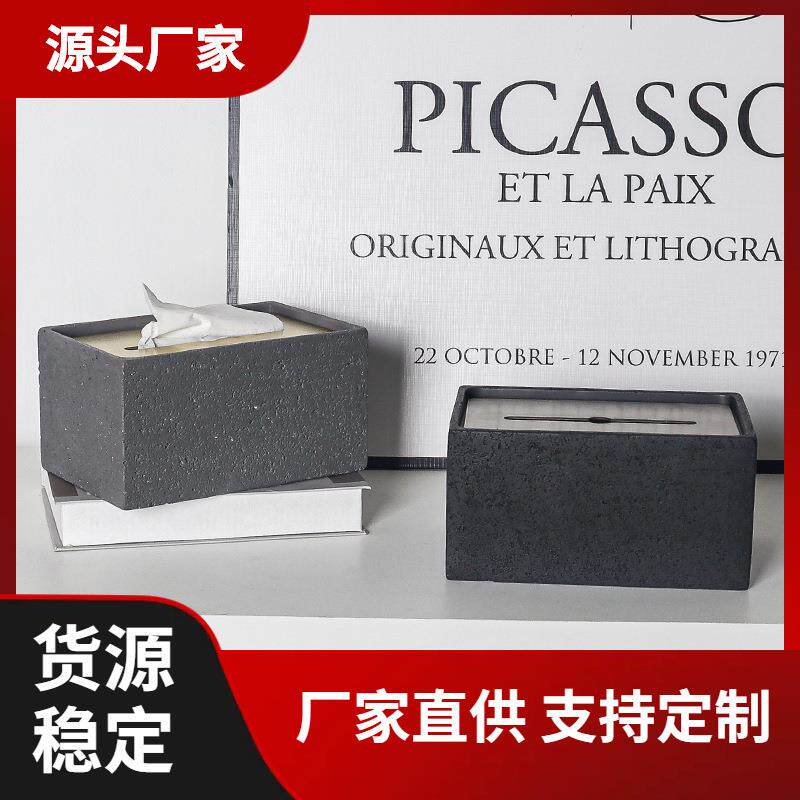 现代北欧家用茶几纸巾盒高级设计感酒店名宿餐厅轻奢不锈钢抽纸盒
