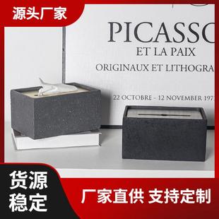 现代北欧家用茶几纸巾盒高级设计感酒店名宿餐厅轻奢不锈钢抽纸盒