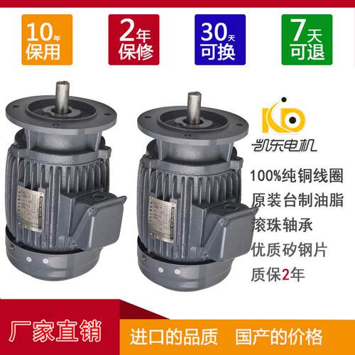 电机直销台款铸铁电机750W烤箱风机马达烤箱电动机轴长可非标