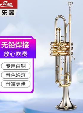 新宝降B调专业小号演奏铜管乐器按键小号TR600型白铜
