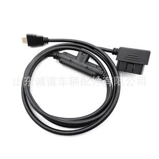 边缘产品更换OBDII用于HDMI电缆CS2CTS2CTS3插头监视器H0
