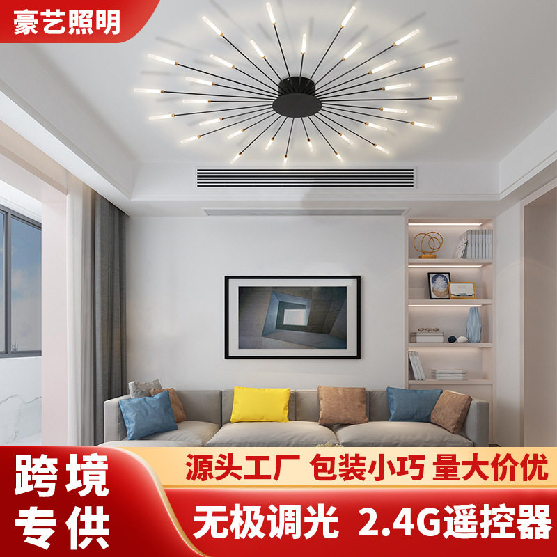 跨境30头烟花客厅吸顶灯中山灯具现代无极调光LED卧室灯书房吊灯