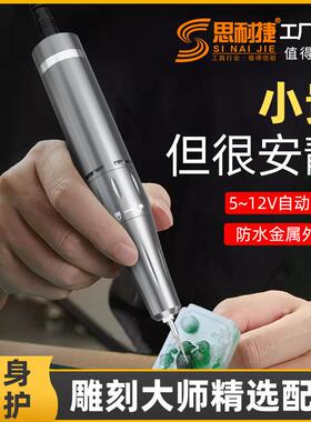 USB新款5V自动调速升压12V正反转电磨机雕刻机刻字笔牙机款美甲机