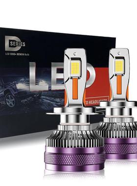 新款工厂直销240W三铜管大功率LED大灯配件H1H4H7H119005适用