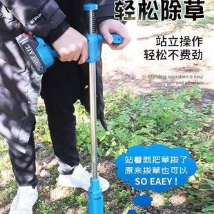 若松电动除草拔草机器园艺工具免弯腰去杂草取根器懒人神器起草器