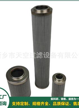 液压油滤芯CT118117-7天空销售规格齐全包邮