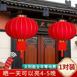 2025新款大红灯笼太阳能庭院户外免插电新年阳台大门口一对装饰灯