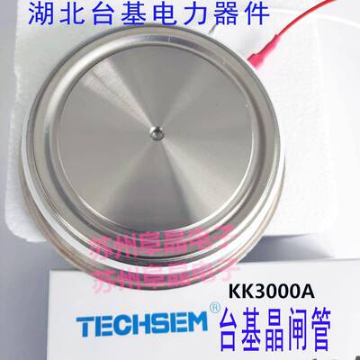 TECHSEM台基晶闸管Y76KKE1200平板可控硅KK2500A1600V1800-2200V