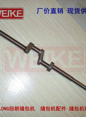 NEWLONG纽朗DD-5配件172341，现货销售172341