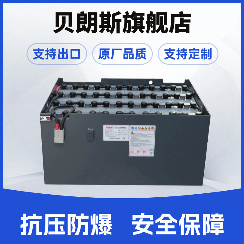 厂家合力D-550叉车蓄电池批发48V550AhHELI仓储车CPD15H用电瓶