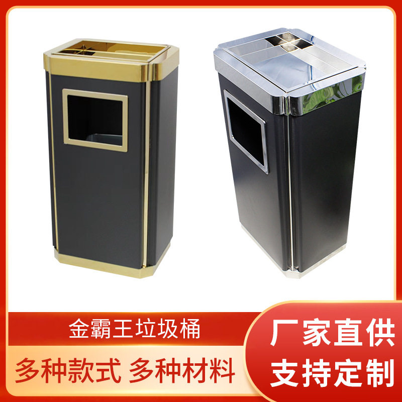 厂家批发不锈钢垃圾桶酒店大堂方形烟灰桶小区户外大容量收纳桶