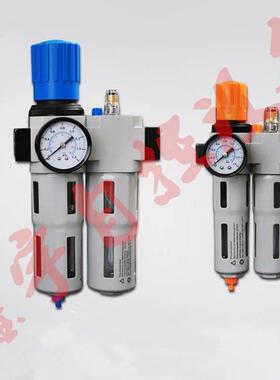 HFC-1/2-MIDI-A-EHFC-1/4-5M-MIN-A-E油水分离器二联件