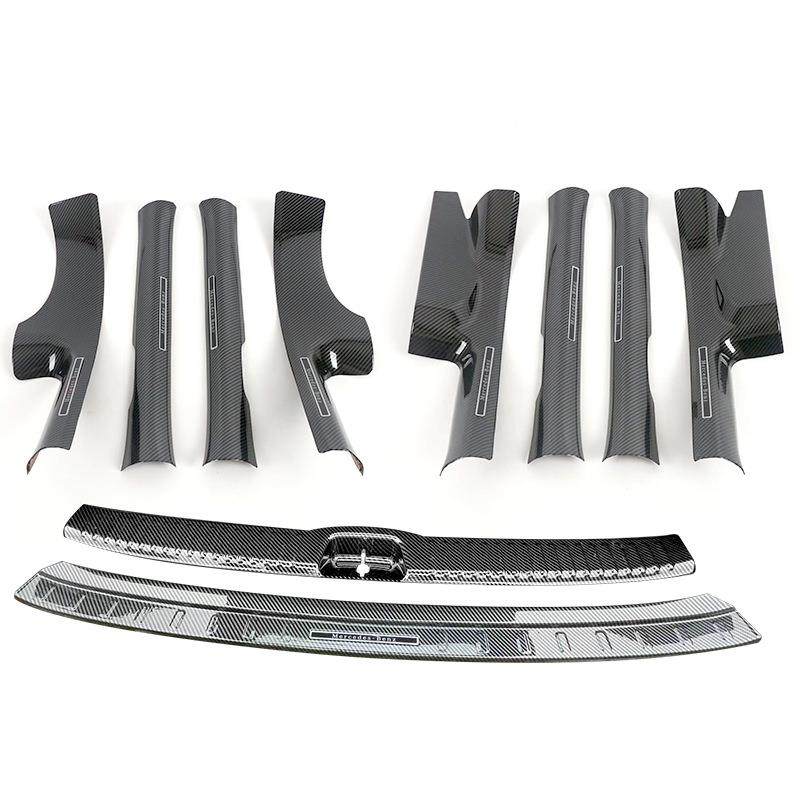 适用于23款奔驰GLC门槛条改装迎宾踏板后备箱护板尾门防护饰条贴,收纳整理,烫衣板及配件,淘宝优惠券,粉丝福利购,淘宝优惠卷