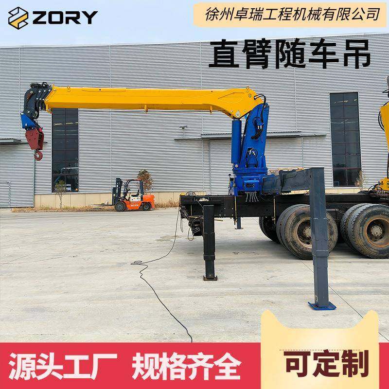 悬臂起重机8吨直臂随车吊货车吊机液压臂车载起重机遥控设备
