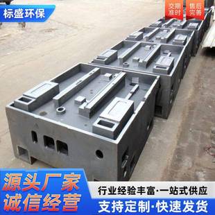 机床床身铸件消失模翻砂铸件床身底座大型数控机床床身铸件