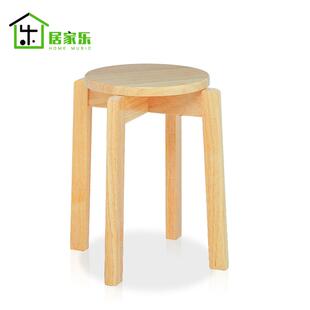 实木餐凳家用板凳可重叠凳子榫卯加厚居家简约凳子餐厅凳子胡桃色