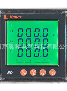 江苏海恩德ED系列智能电测仪表ED09E3YED07E3Y多功能仪表