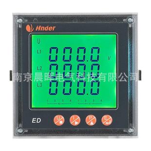 江苏海恩德ED系列智能电测仪表ED09E3YED07E3Y多功能仪表