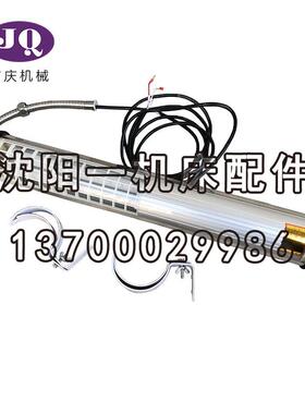 沈阳数控机床防爆防水荧光工作灯JC37-3E220V36W110VAC/DC24V