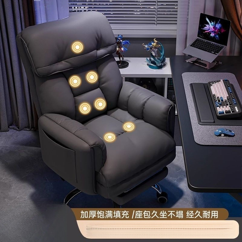 按摩电脑椅家用男生游戏电竞椅座椅懒人沙发椅卧室可躺休闲靠背椅
