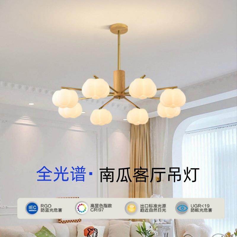 客厅吊灯奶油风创意棉花南瓜灯现代简约大气全光谱护眼餐厅卧室灯,纺织面料/辅料/配套,纺织机械配件,淘宝优惠券,粉丝福利购,淘宝优惠卷