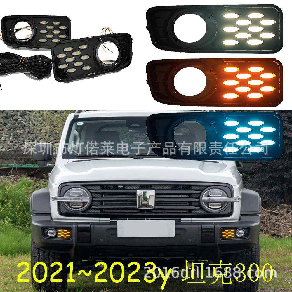 2021~2022长城坦克300日行灯大灯转向灯LED雾灯日间行车灯,纺织面料/辅料/配套,纺织机械配件,淘宝优惠券,粉丝福利购,淘宝优惠卷