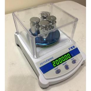 2000 0.1g电子天平内置蓄电池电子称YP20002电子天平